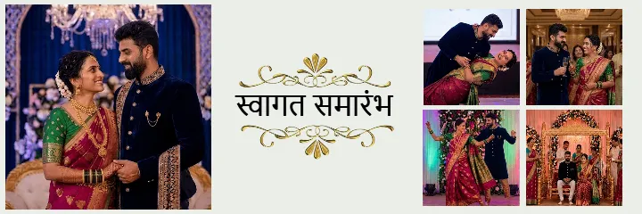 Marathi Wedding Album Elegant Green Saree Couple PSD Design