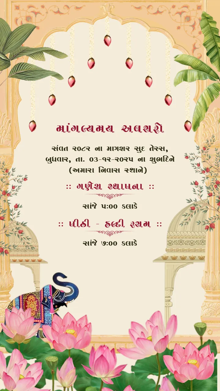 gujarati wedding invitation video with royal mandap theme