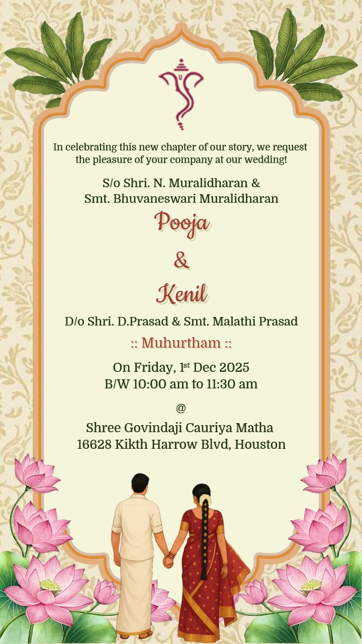 Odia Wedding Invitation Card with Couple and Lotus Theme