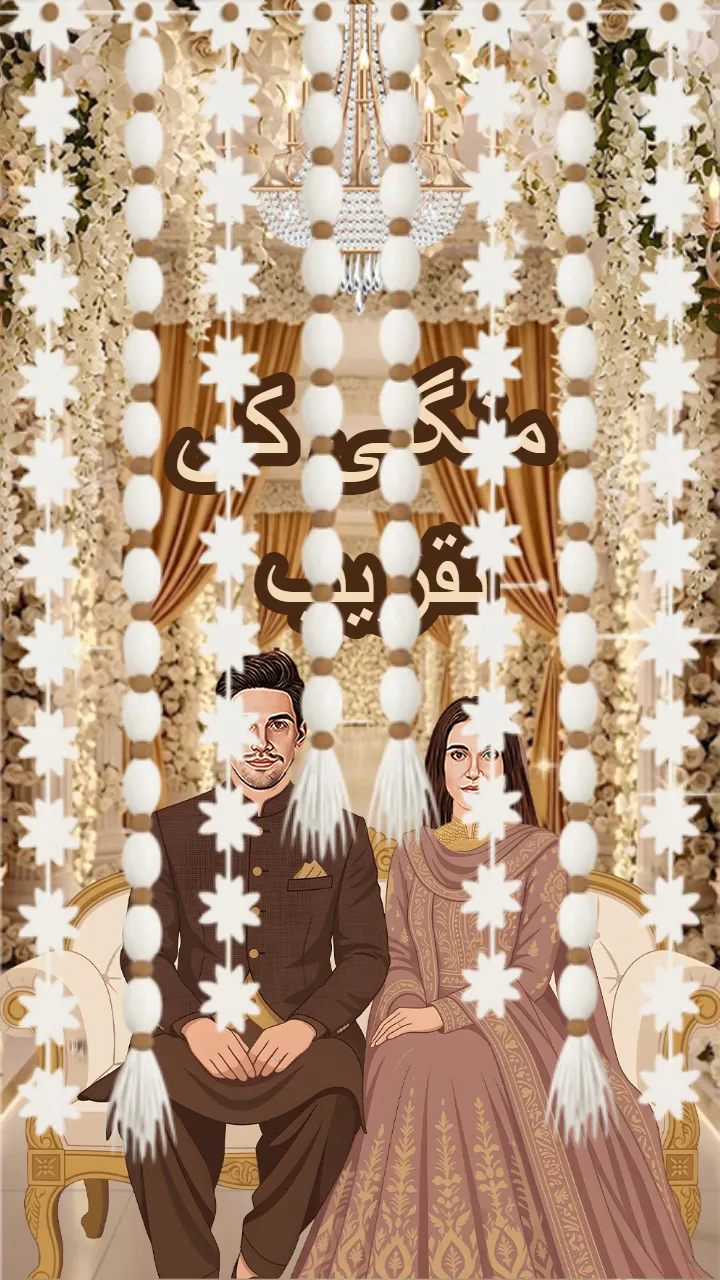 Muslim Engagement Invitation Video Templates Online