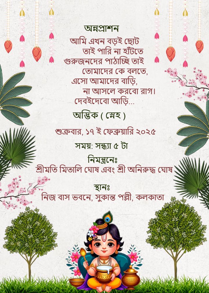 Festive Annaprashan Card for Bengali Baby Ceremony