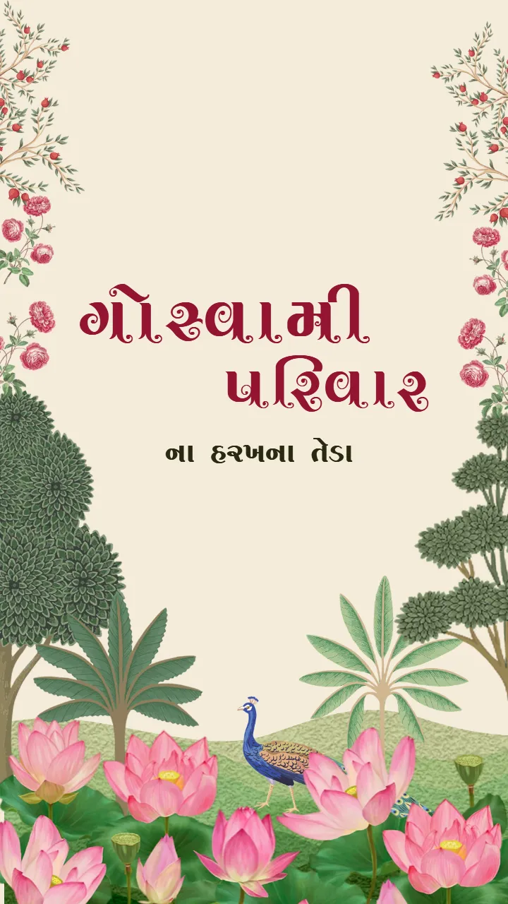 gujarati wedding invitation video with royal mandap theme