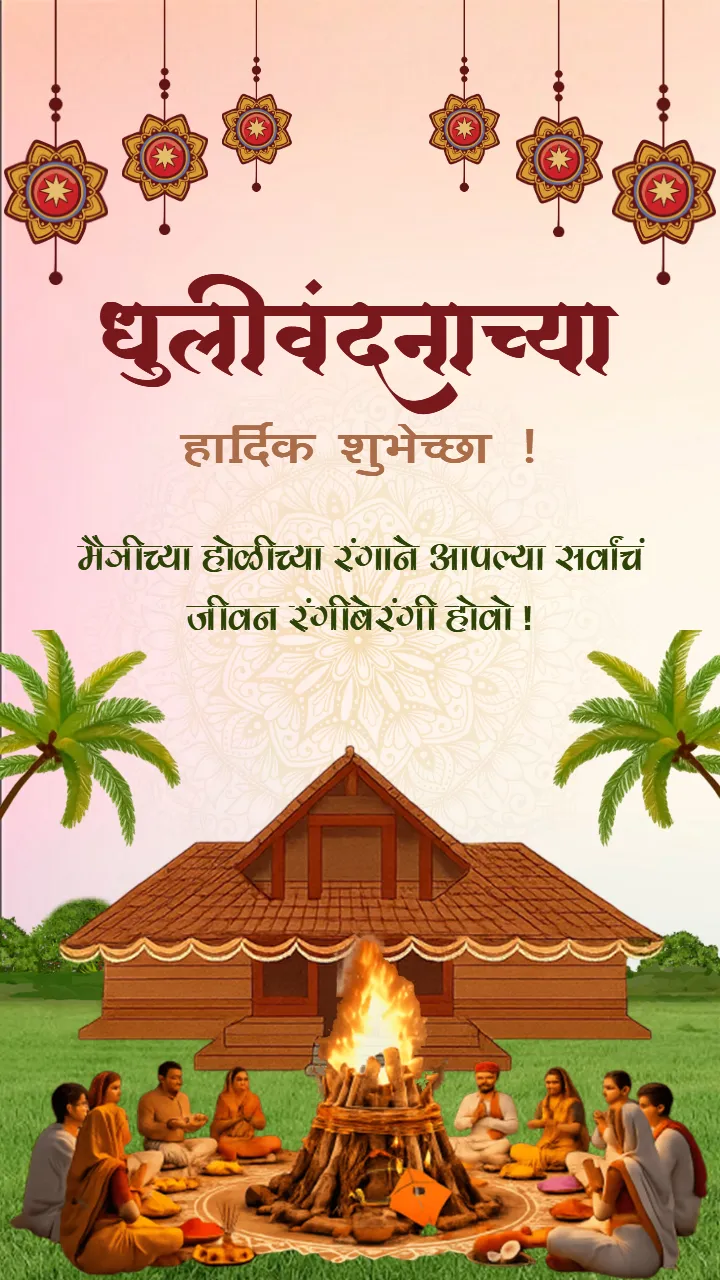 Heartfelt Dhulivandan Wishes Marathi for Everyone