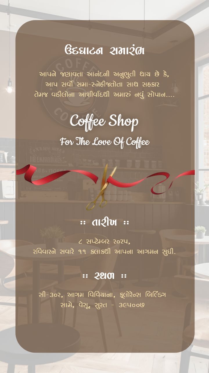 Coffee Shop Opening Invitation Card Gujarati Design