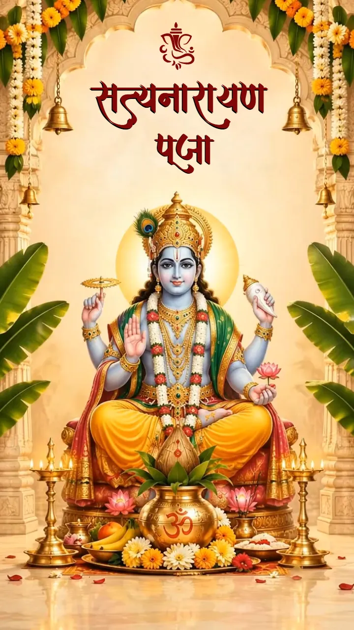 Satyanarayan Puja Invitation Video with Divine Designs