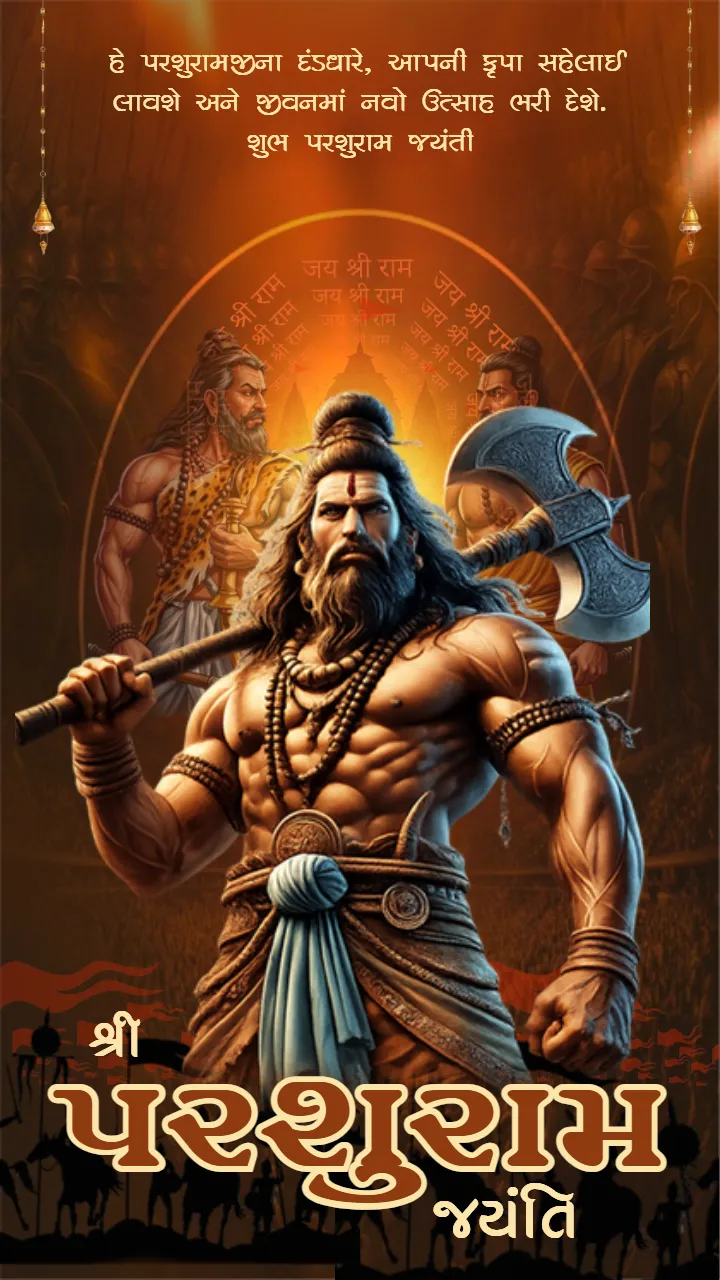 Shree Parshuram Jayanti Wishes in Gujarati for Everyone