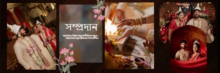 Bangali weeding album Traditional Bengali Bridal PSD Wedding