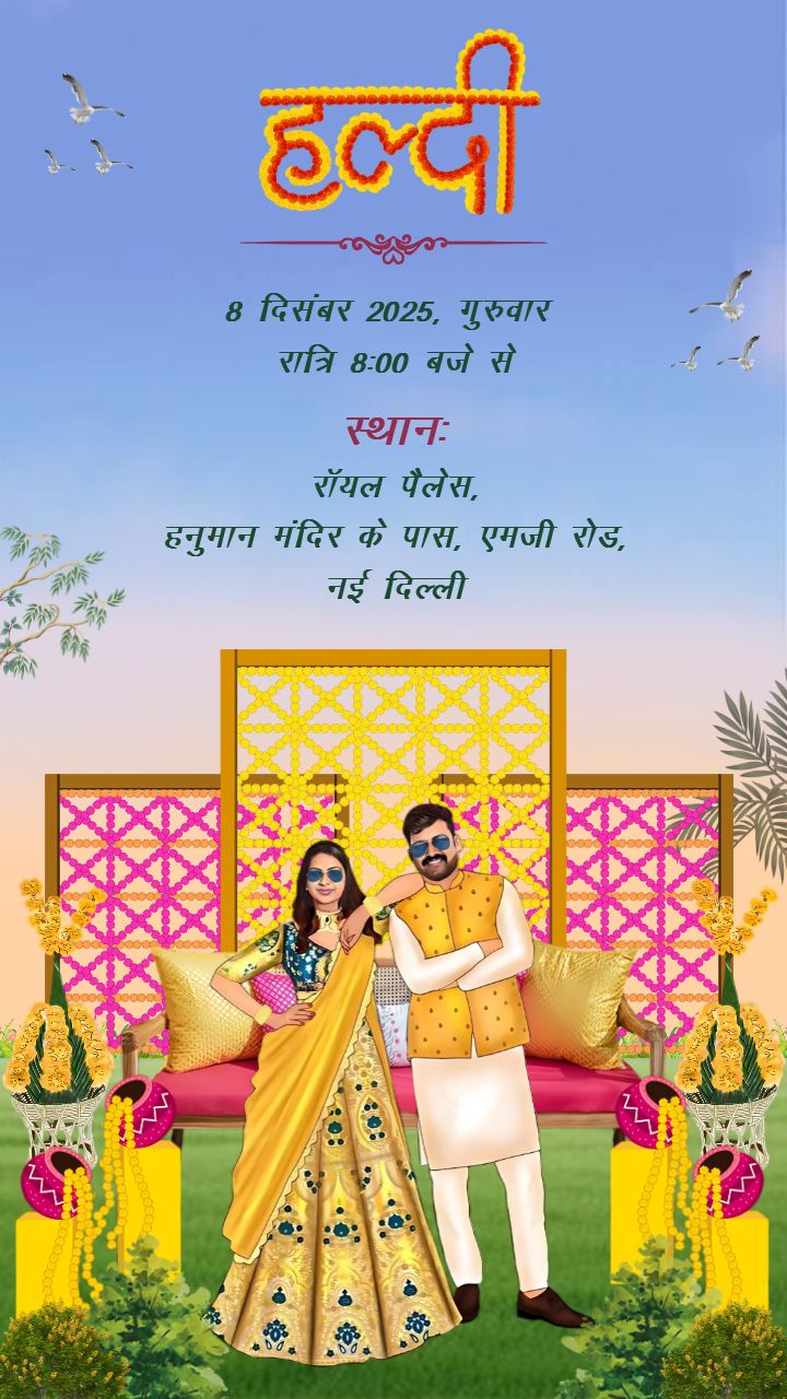 Beautiful Wedding Invitation Hindi Designs Online