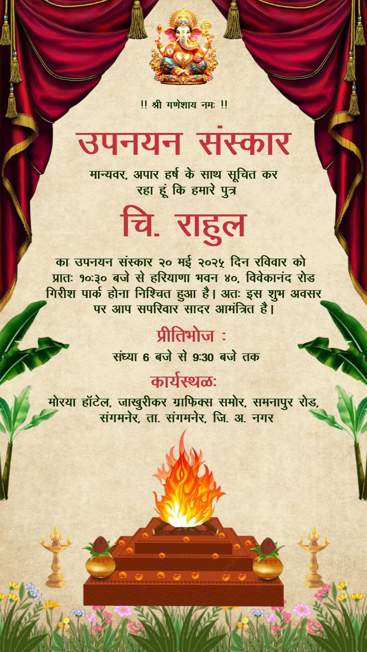 Upanayan sanskar invitation video in hindi with kalash