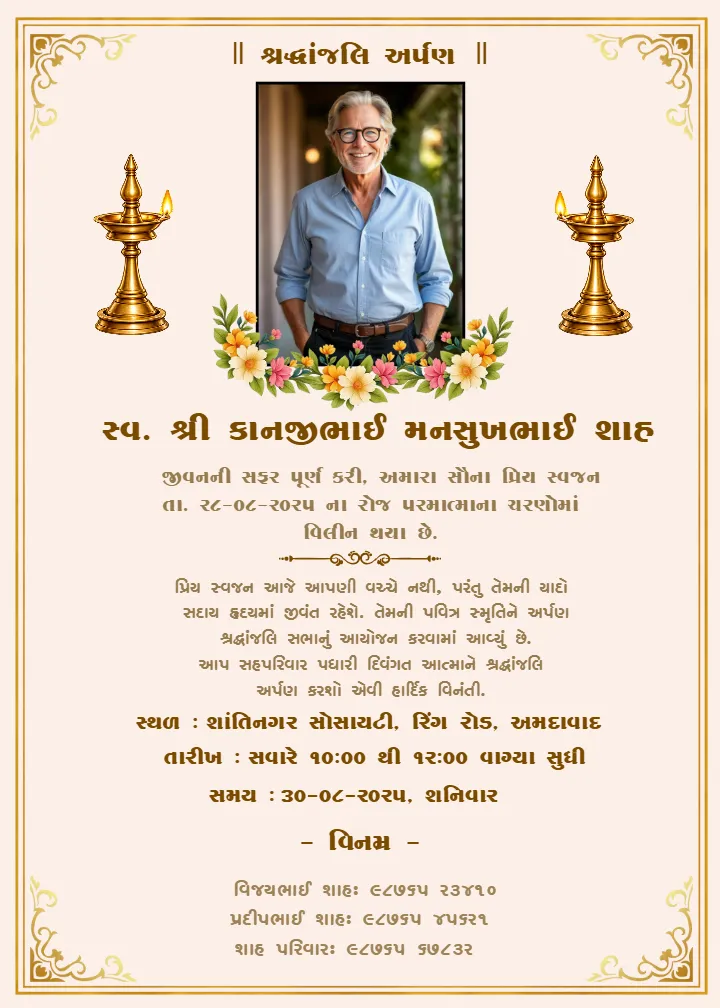 Gujarati Shradh Invitation Card Online for Peaceful Ceremony