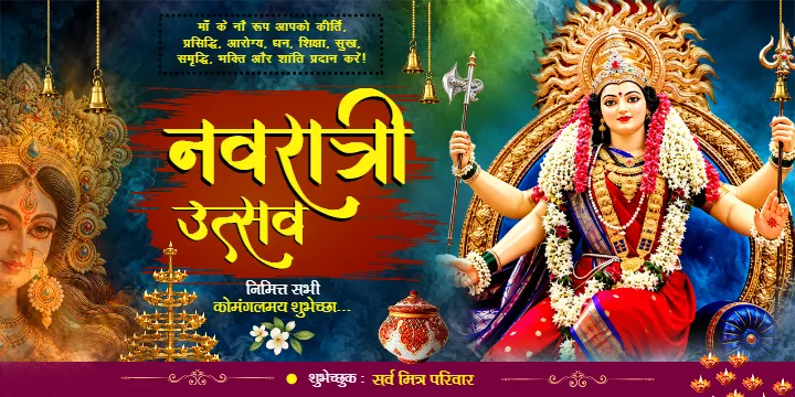 Navratri Hoarding Design for Festive Events and Celebrations