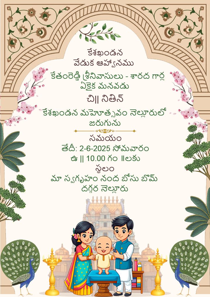 Create mundan function card in Telugu with traditional elements