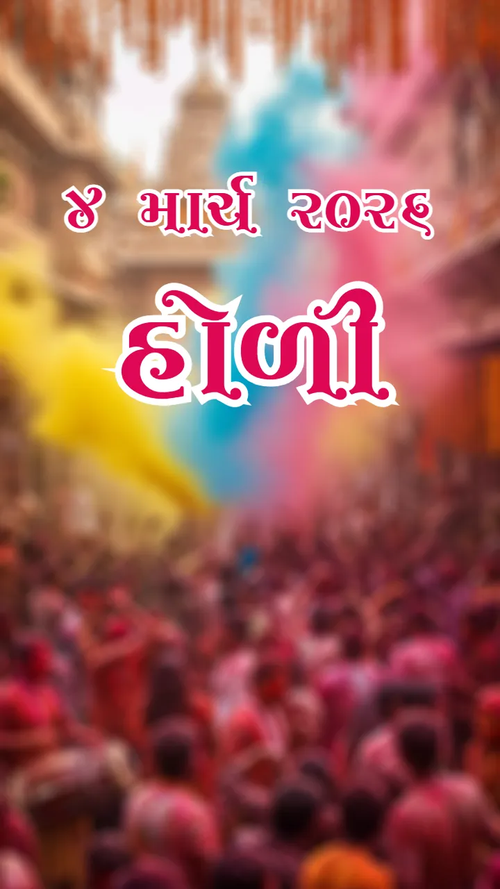 Happy Holi Festival Status Video in Gujarati 2026 Editable