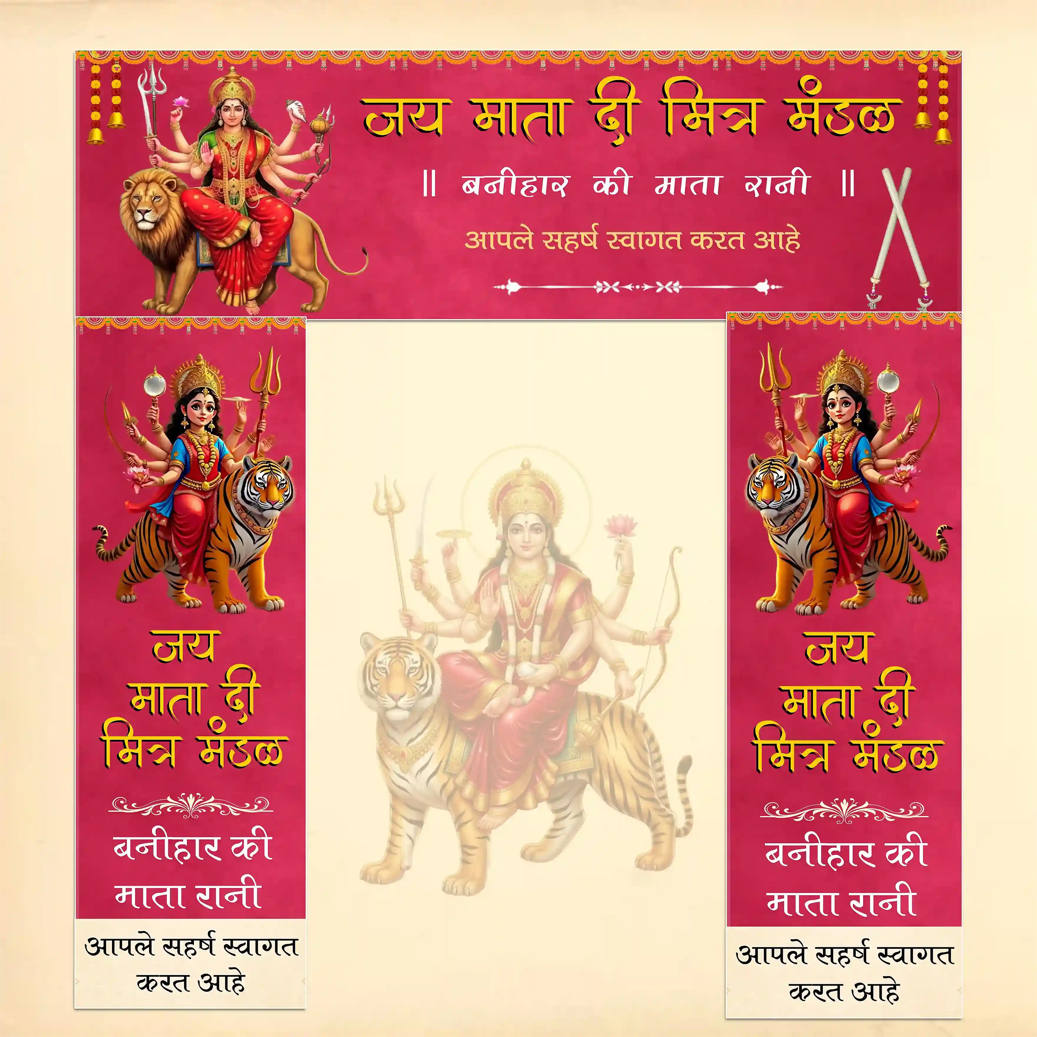 2D Navratri Mandap Gate Decoration Ideas in Marathi