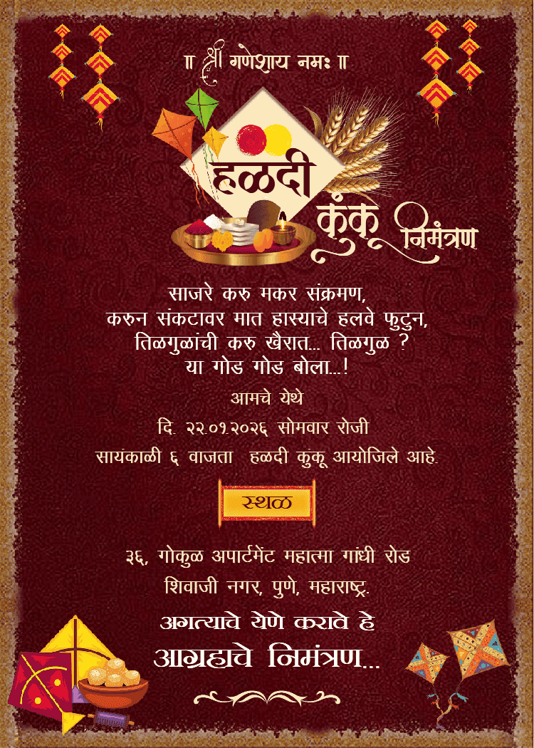 Sankranti Haldi Kunku Invitation Card in Marathi Celebration