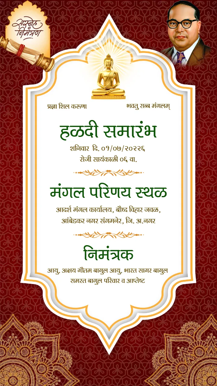 Marathi Buddhist Wedding Invitation Video Mandala Theme