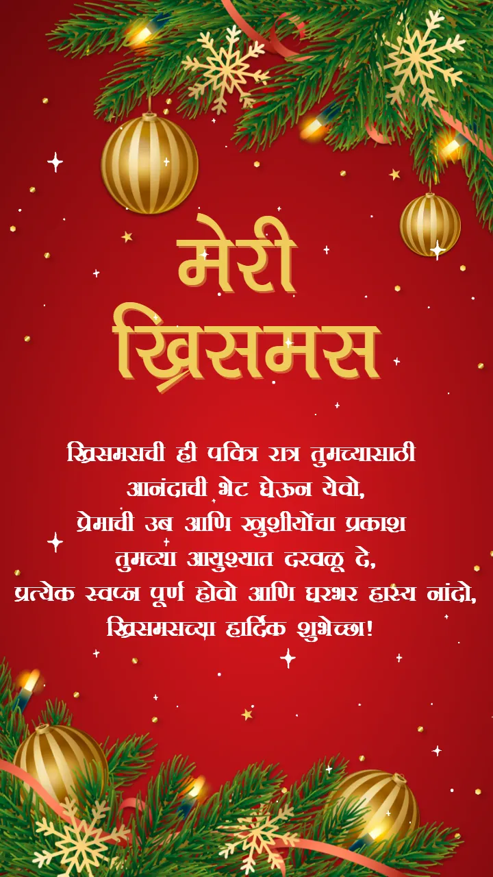 Full HD Best Merry Christmas Status Video in Hindi for 2025