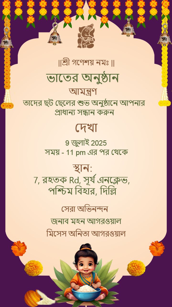 Bengali Rice Ceremony Invitation Card with Festive Look