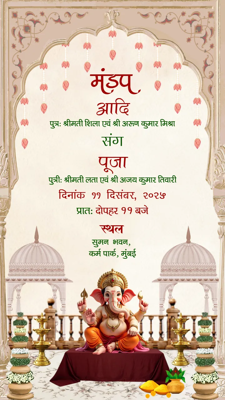 Wedding invitation Video in hindi for Traditional Hindu Wedd