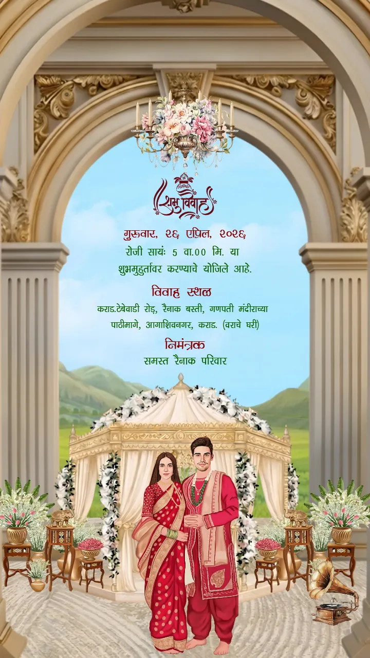 Marathi Wedding Invitation Video Royal Palace Theme