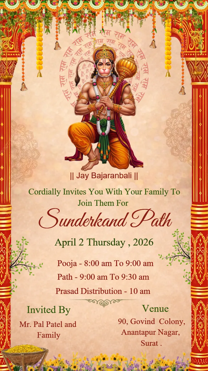 Elegant Sunderkand Pooja Invetation Card in English Language
