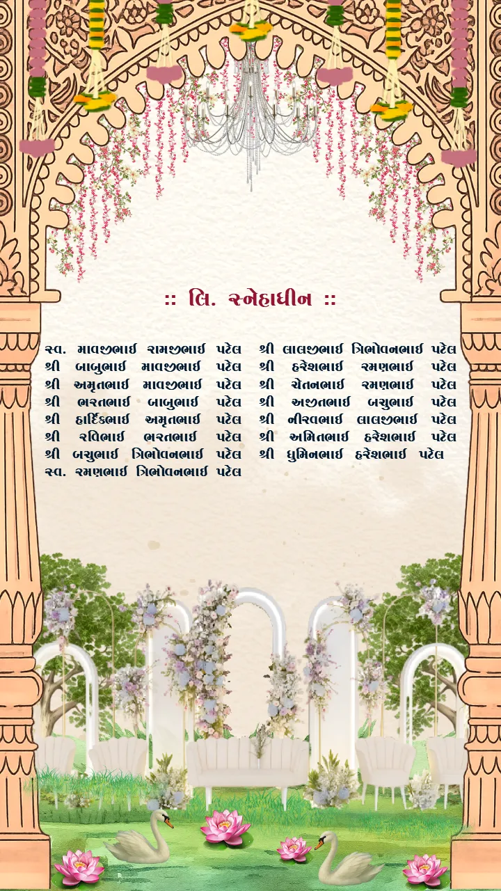 gujarati wedding invitation video in royal Gujarati style