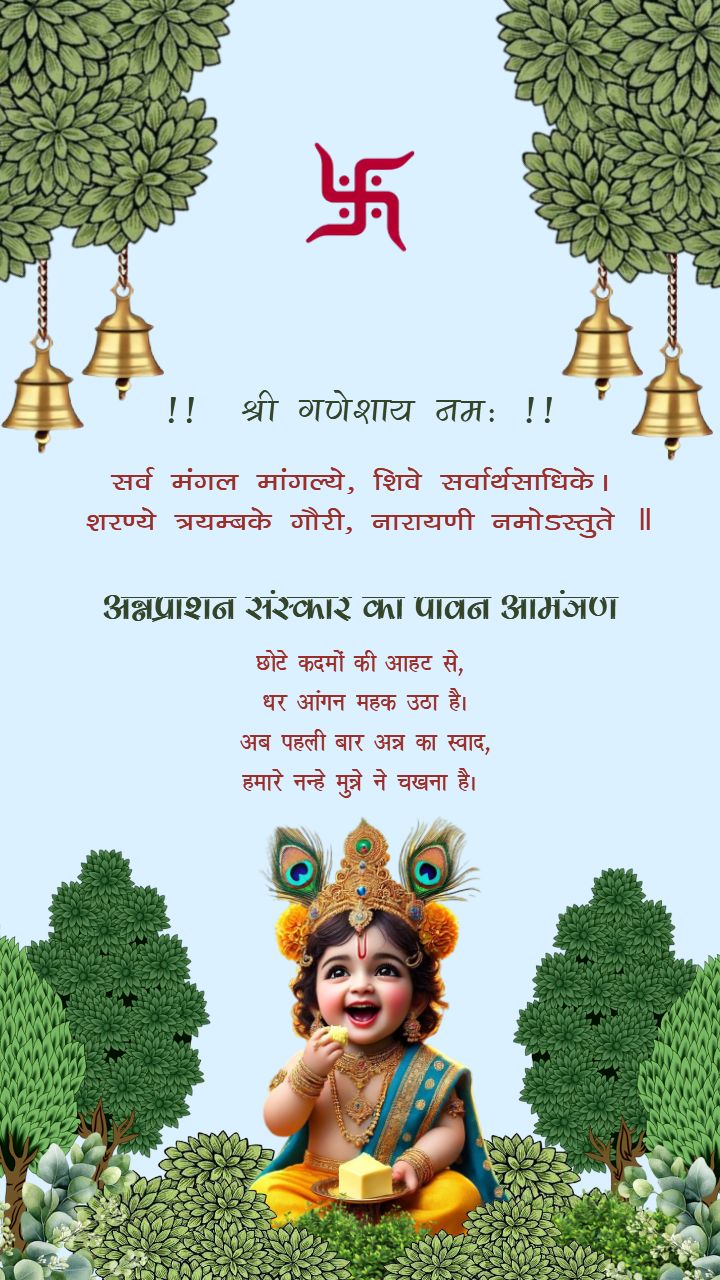 Graceful Online Hindi Invitation Video For Annaprashan