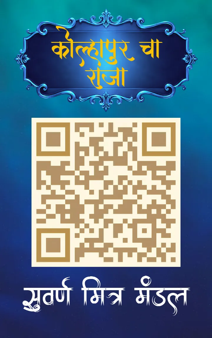 Ganpati ID Card Design Customized Download HD Online