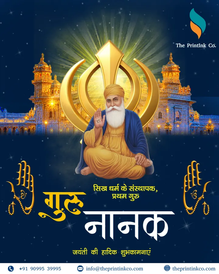 Guru Nanak Jayanti Branding Post in Hindi for Brands