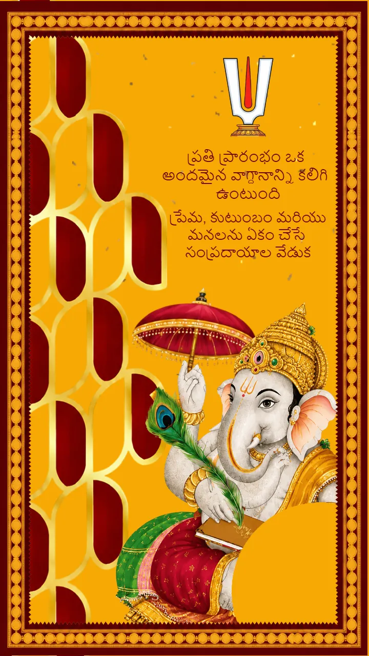 Telugu Wedding Invitation video with Divine Wedding Theme