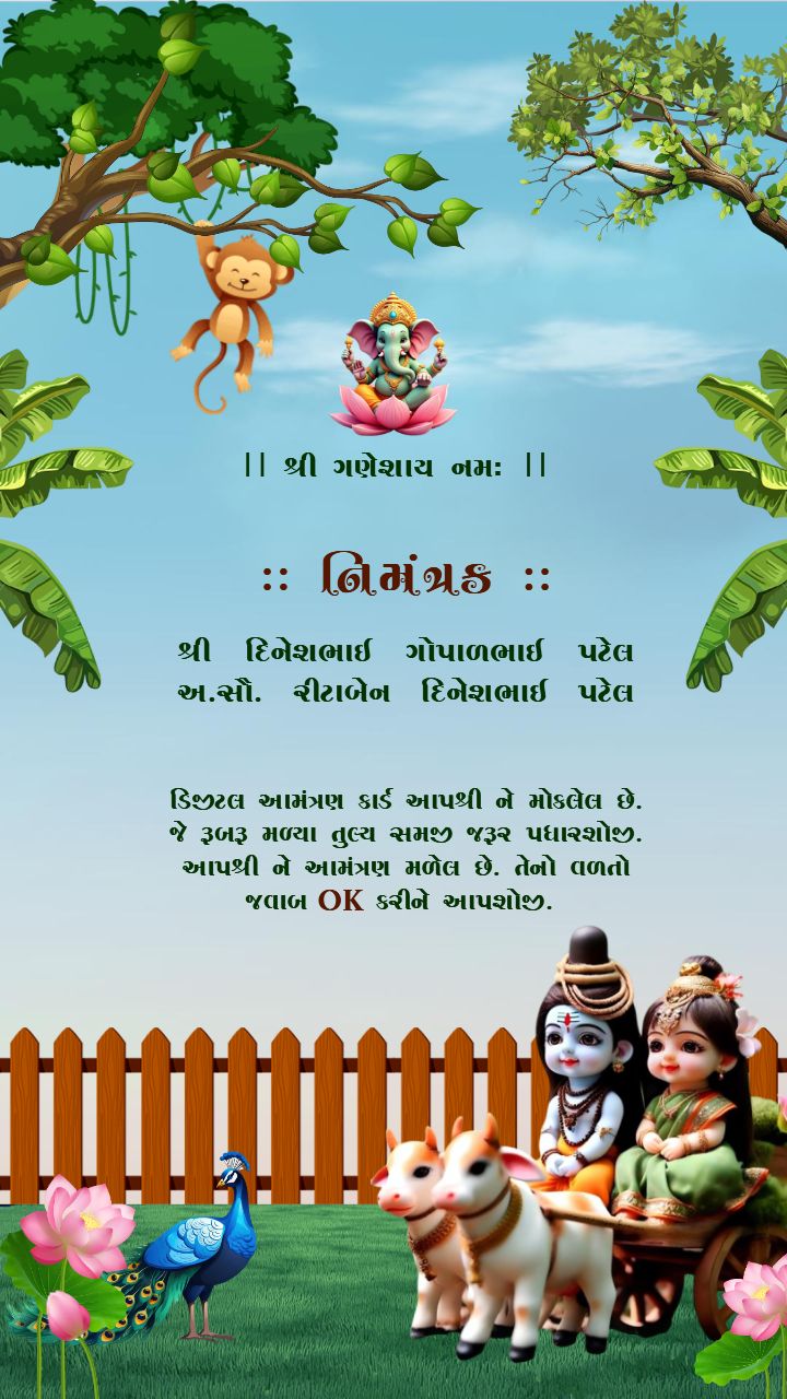 Simant Sanskar Invitation Video in Gujarati with Krishna Art