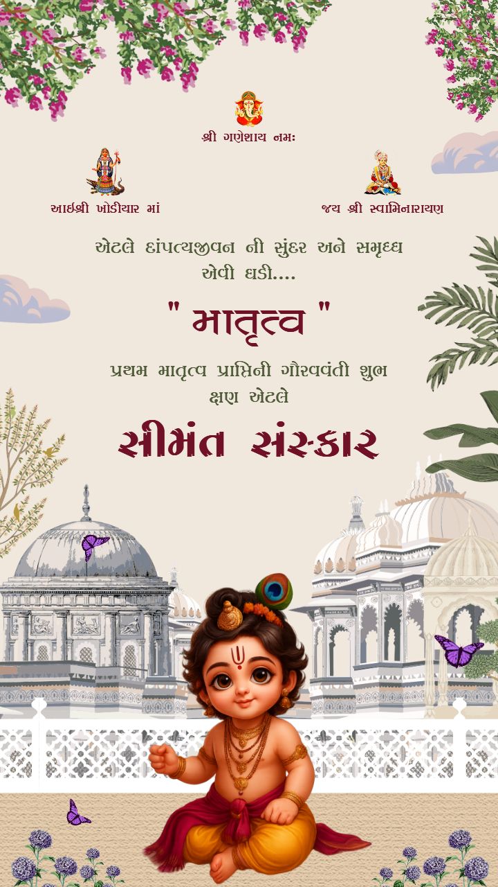 Invitation Video Of Simant Celebration With Krishna Baby Art