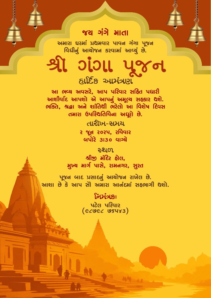 Gujarati Ganga Puja Invitation Template Online Design