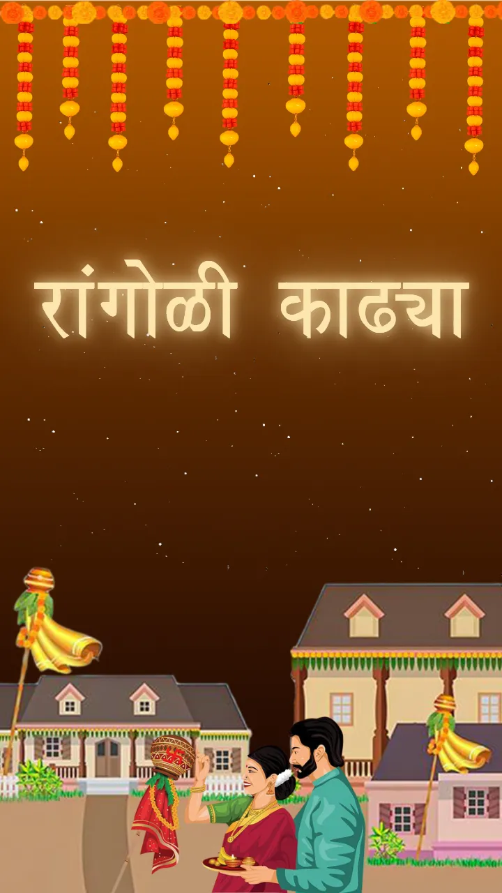 Gudi Padwa Status Video For Share Whatsapp HD Download