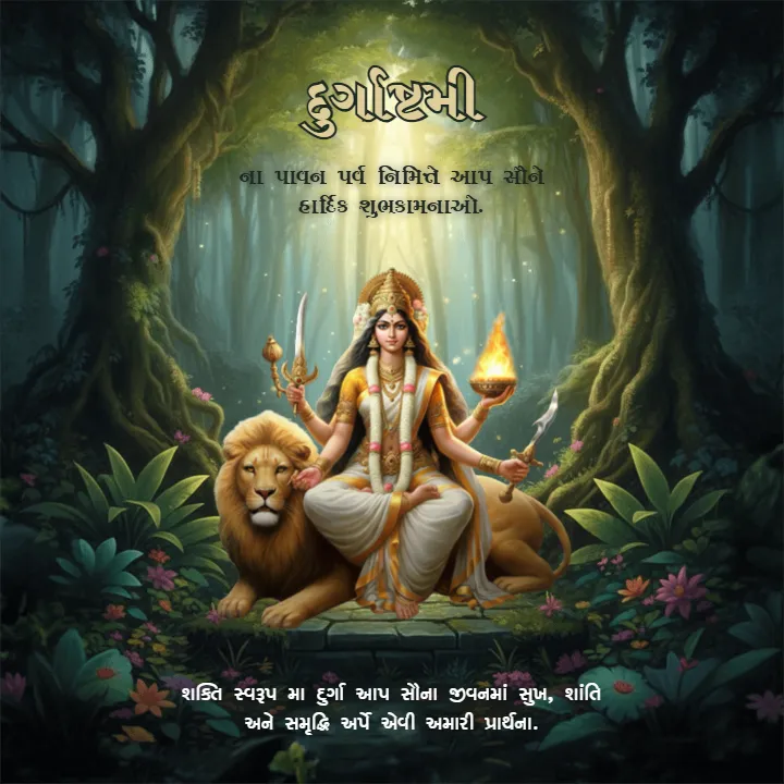 Maa Durga Asthami images 2025 with divine Durga Puja photos