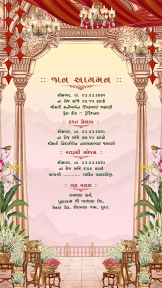 Royal Gujarati Wedding Invitation Template Design