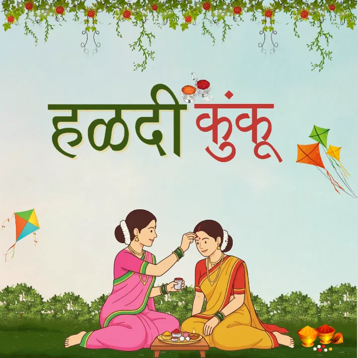 Beautiful Haldi Kunku Image HD for Weddings and Festivals