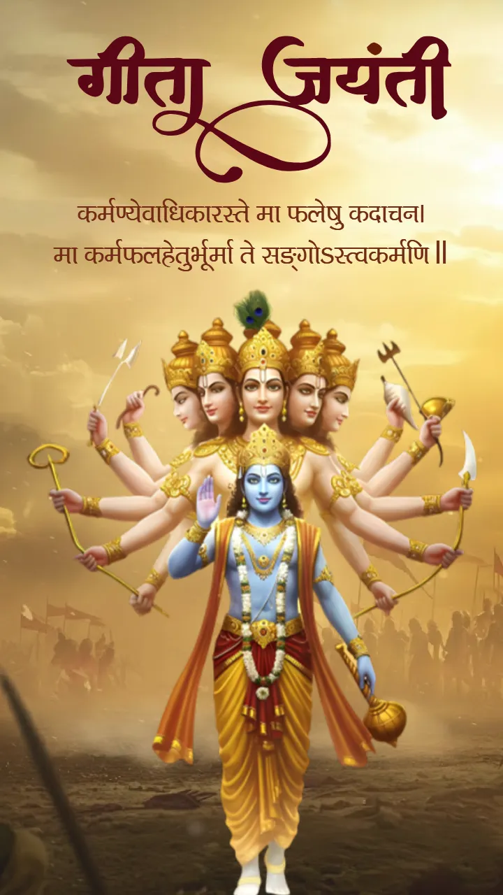 Gita Jayanti Image Template For Cultural Poster Wishes