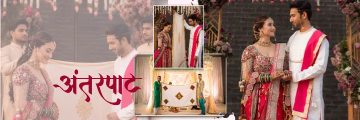 Marathi Wedding PSD Album Traditional Templates Online