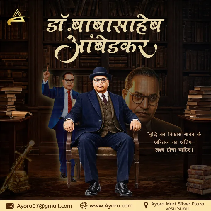 Download Ambedkar Jayanti Branding Post in Hindi Online