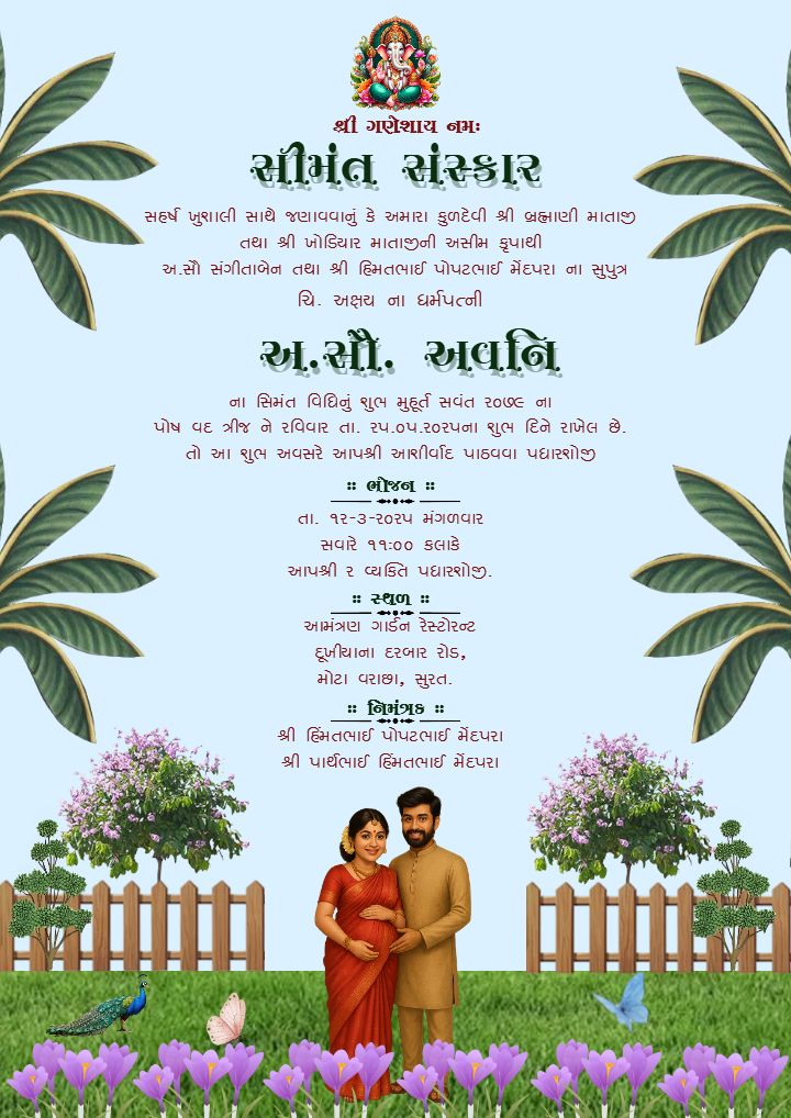 Simant Sanskar Invitation With Peacocks And Flowers Theme