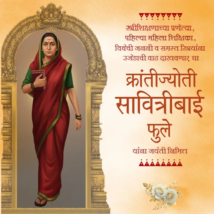 Savitribai Phule Jayanti Image for Respect and Tribute