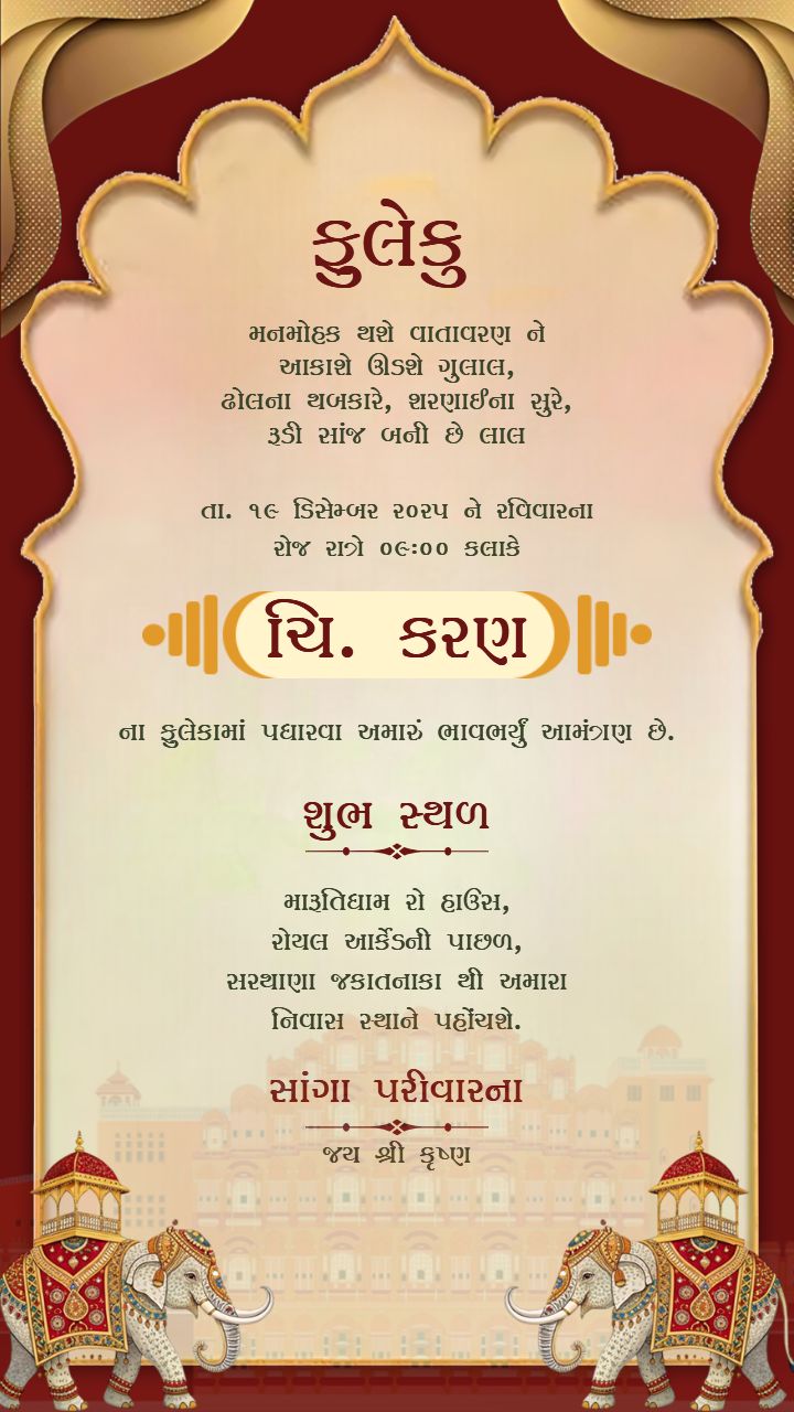 Red and Gold Fuleku Invitation Card for Families
