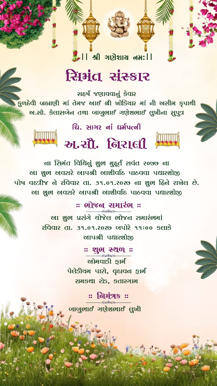 Amazing Flower Theme Simant Invitation Card Design