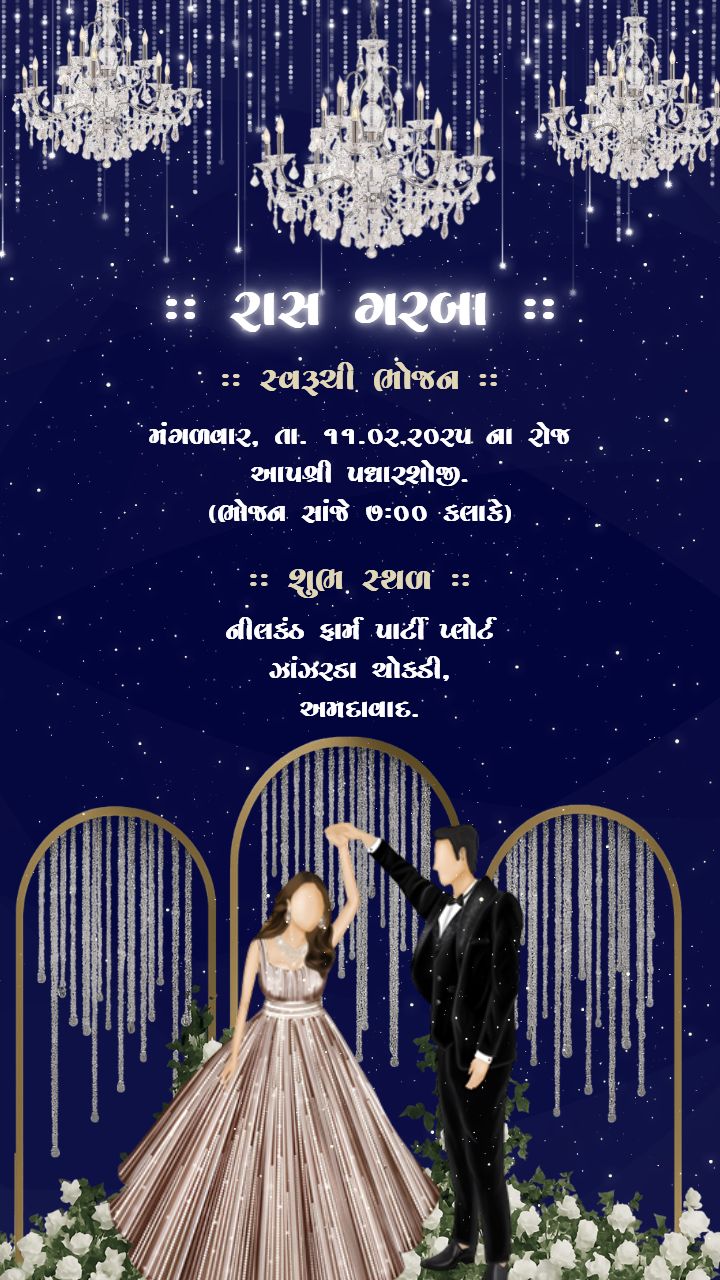 Gujarati Wedding Invitation Template with Traditional Format