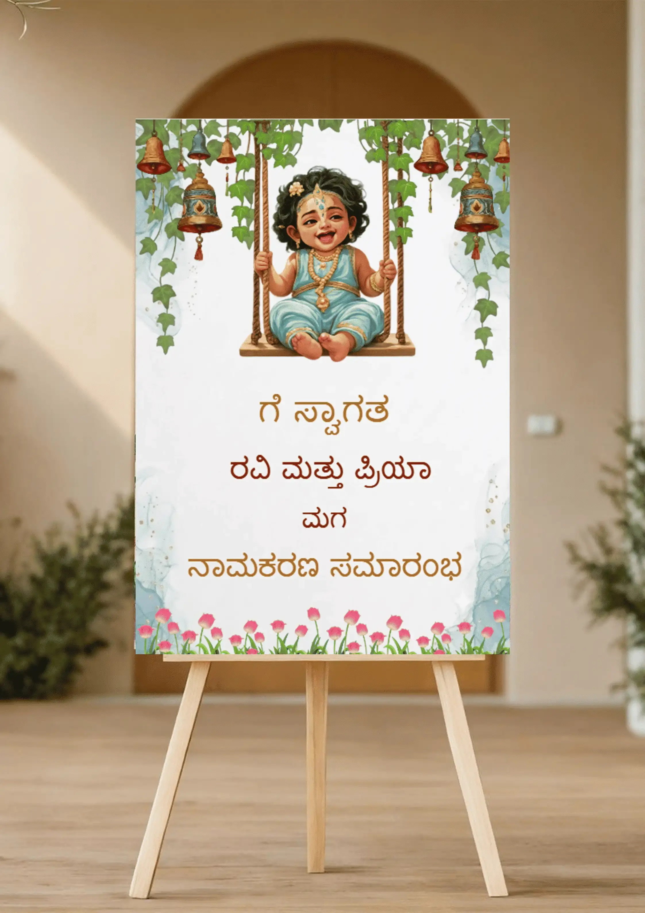 Naming Ceremony Welcome Board in Kannada for Baby Boy
