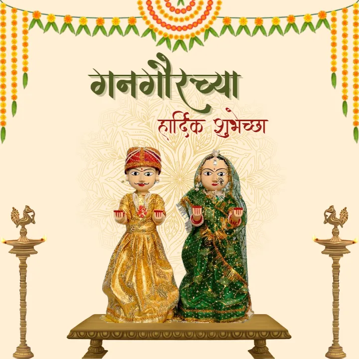 Modern Happy Gangaur Picture in Marathi Free Download 2026