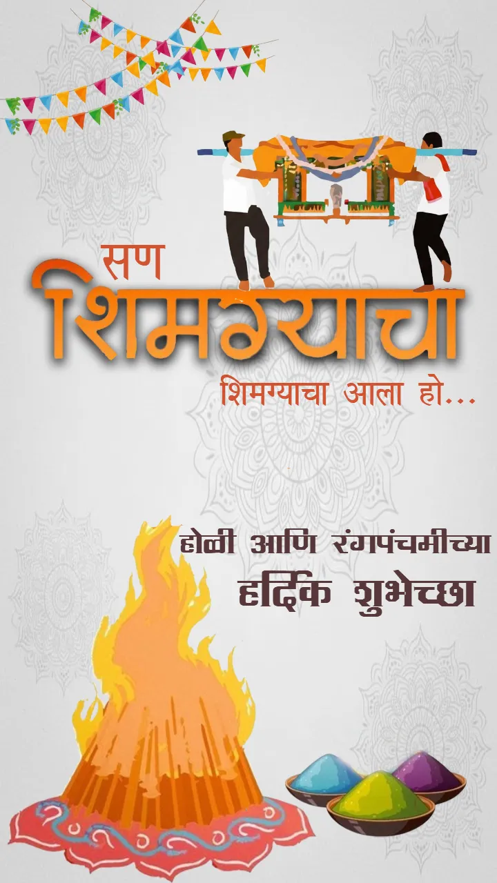 Vibrant Shimga Festival Images Marathi to Celebrate 2026