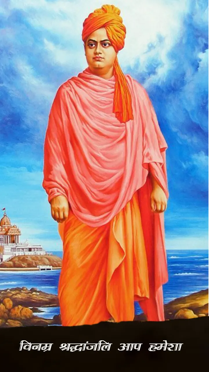Swami Vivekananda Status Video Hindi for Youth Inspiration