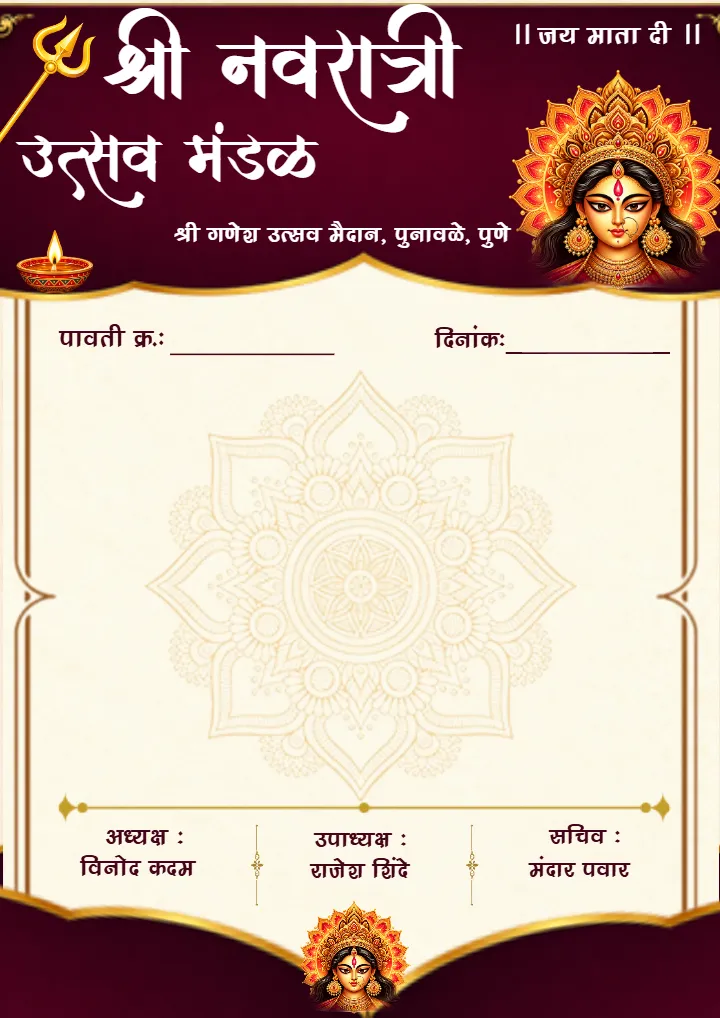 Navratri Letterhead Templates for Dandiya Raas festival